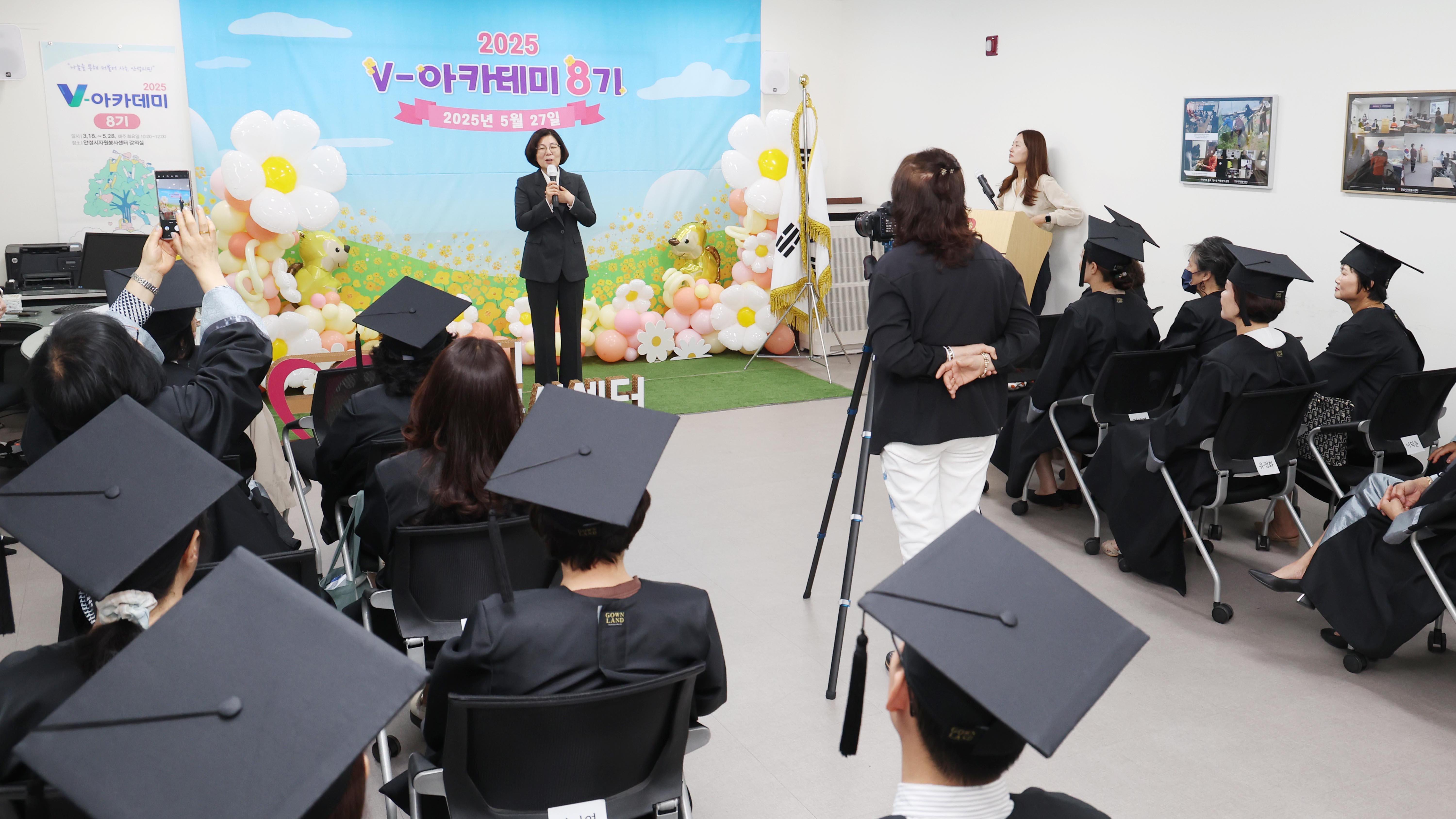 V-아카데미 8기 수료식
