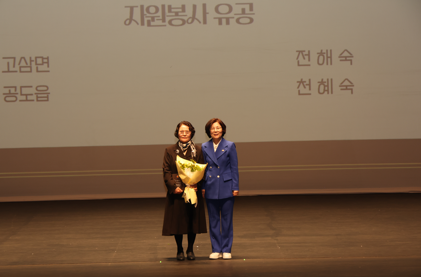 2026년 2/4분기 유공자 표창 시상식